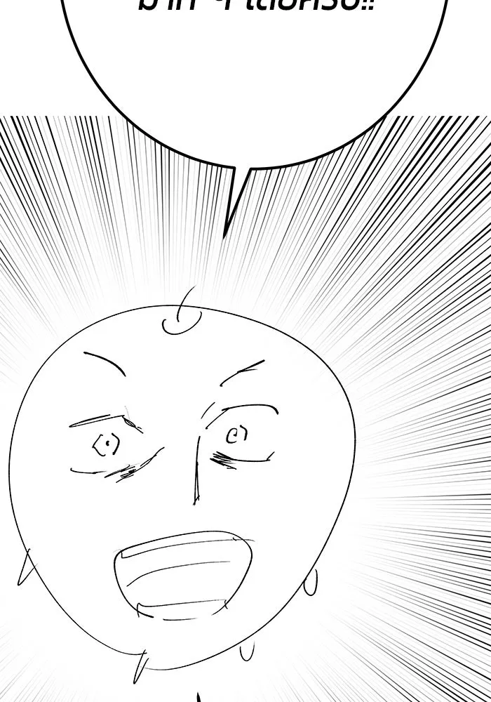 I was more overpowered than the hero, so I hid my power! แกร่งเกินผู้กล้า แต่ซ่าไม่ได้ ตอนที่ 71 แปลไทย