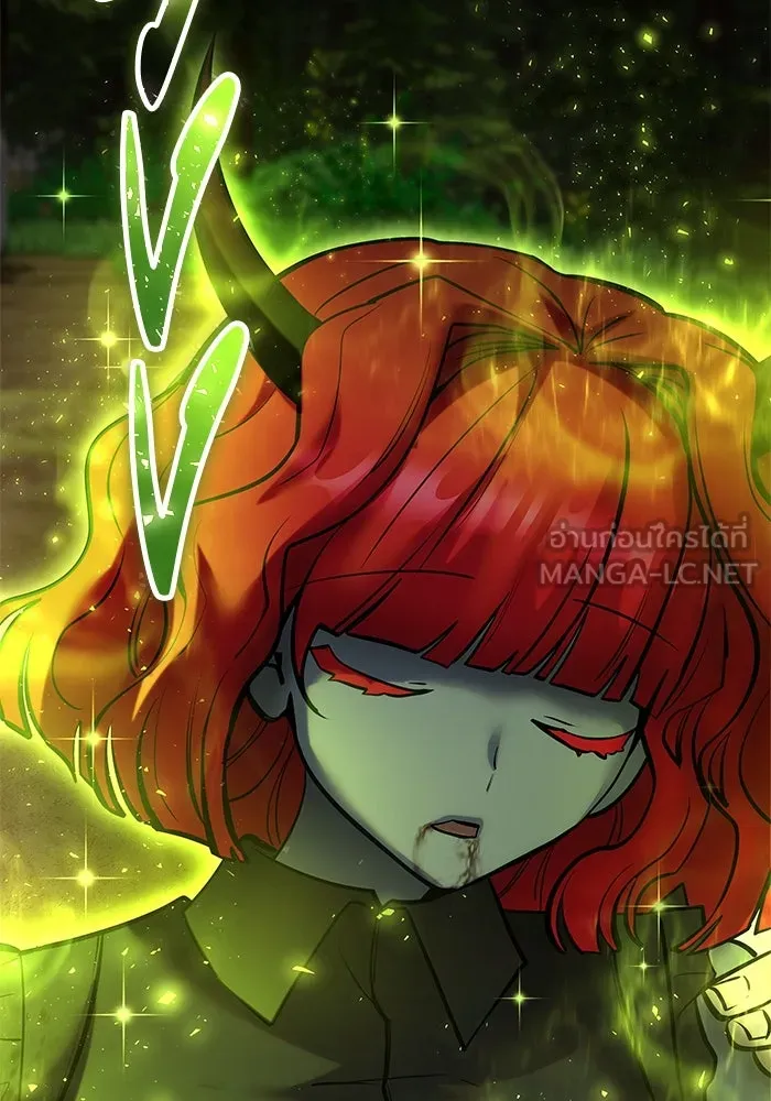 I was more overpowered than the hero, so I hid my power! แกร่งเกินผู้กล้า แต่ซ่าไม่ได้ ตอนที่ 71 แปลไทย