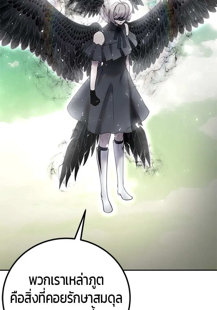 I was more overpowered than the hero, so I hid my power! แกร่งเกินผู้กล้า แต่ซ่าไม่ได้ ตอนที่ 71 แปลไทย