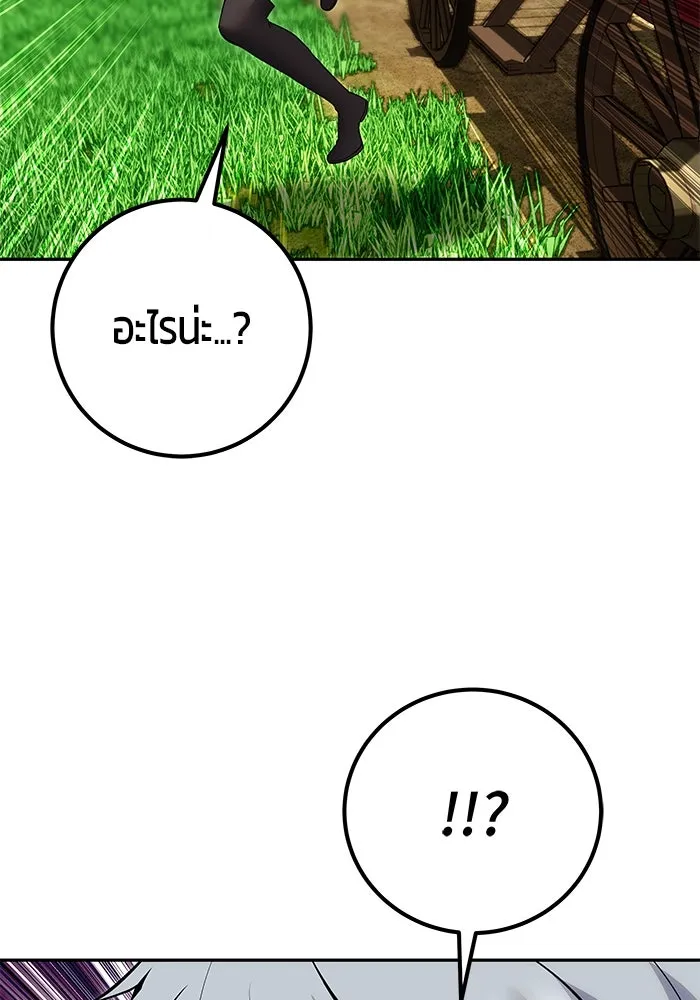 I was more overpowered than the hero, so I hid my power! แกร่งเกินผู้กล้า แต่ซ่าไม่ได้ ตอนที่ 71 แปลไทย