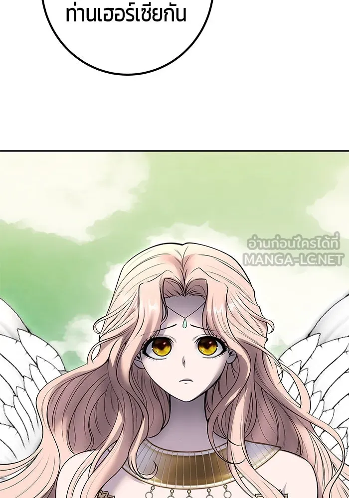 I was more overpowered than the hero, so I hid my power! แกร่งเกินผู้กล้า แต่ซ่าไม่ได้ ตอนที่ 71 แปลไทย