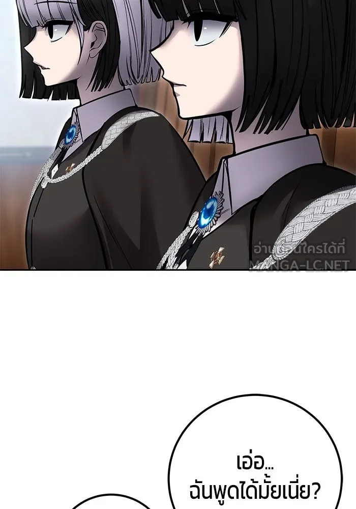 I was more overpowered than the hero, so I hid my power! แกร่งเกินผู้กล้า แต่ซ่าไม่ได้ ตอนที่ 71 แปลไทย