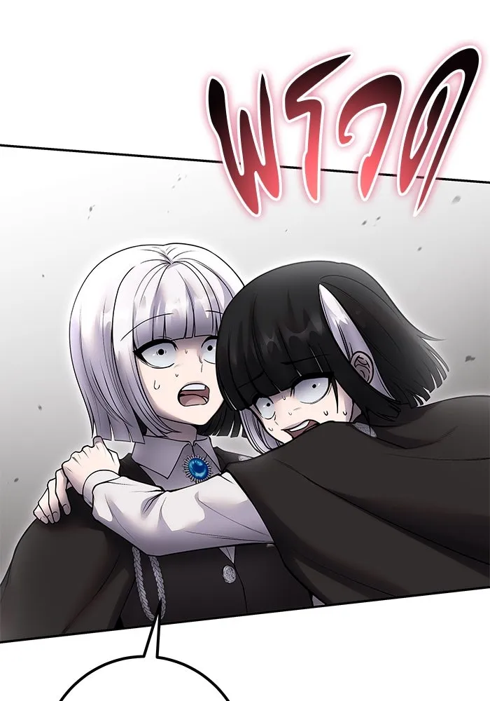 I was more overpowered than the hero, so I hid my power! แกร่งเกินผู้กล้า แต่ซ่าไม่ได้ ตอนที่ 71 แปลไทย