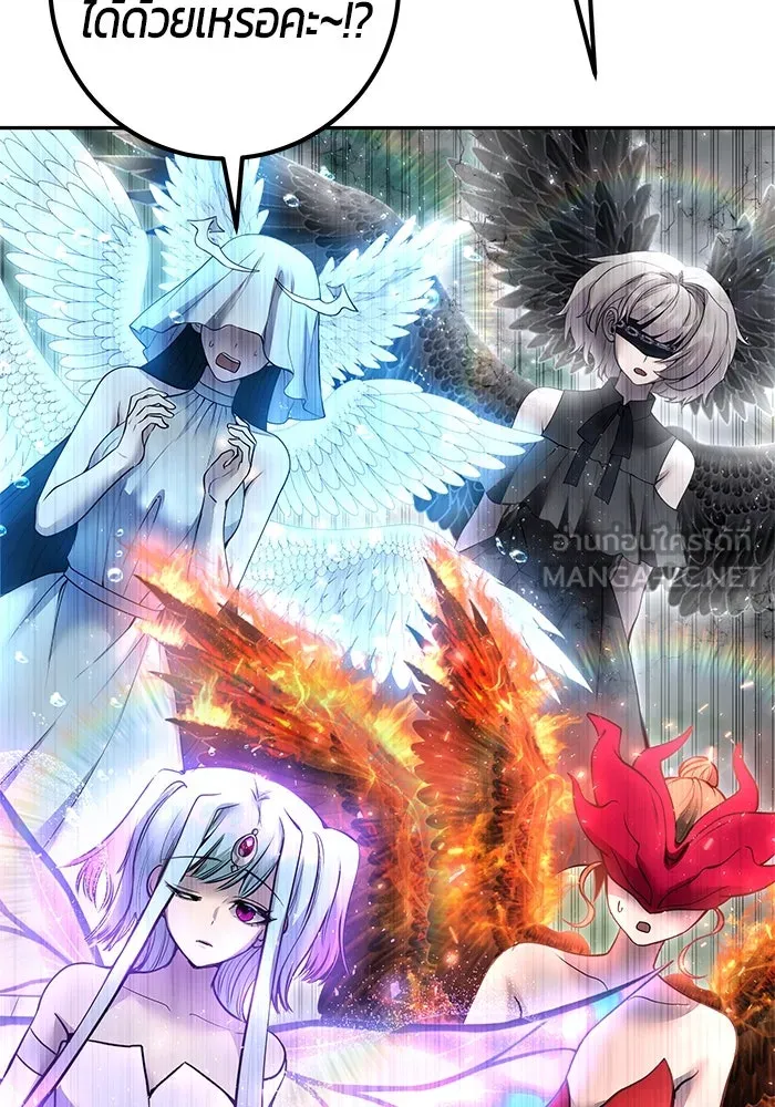 I was more overpowered than the hero, so I hid my power! แกร่งเกินผู้กล้า แต่ซ่าไม่ได้ ตอนที่ 71 แปลไทย