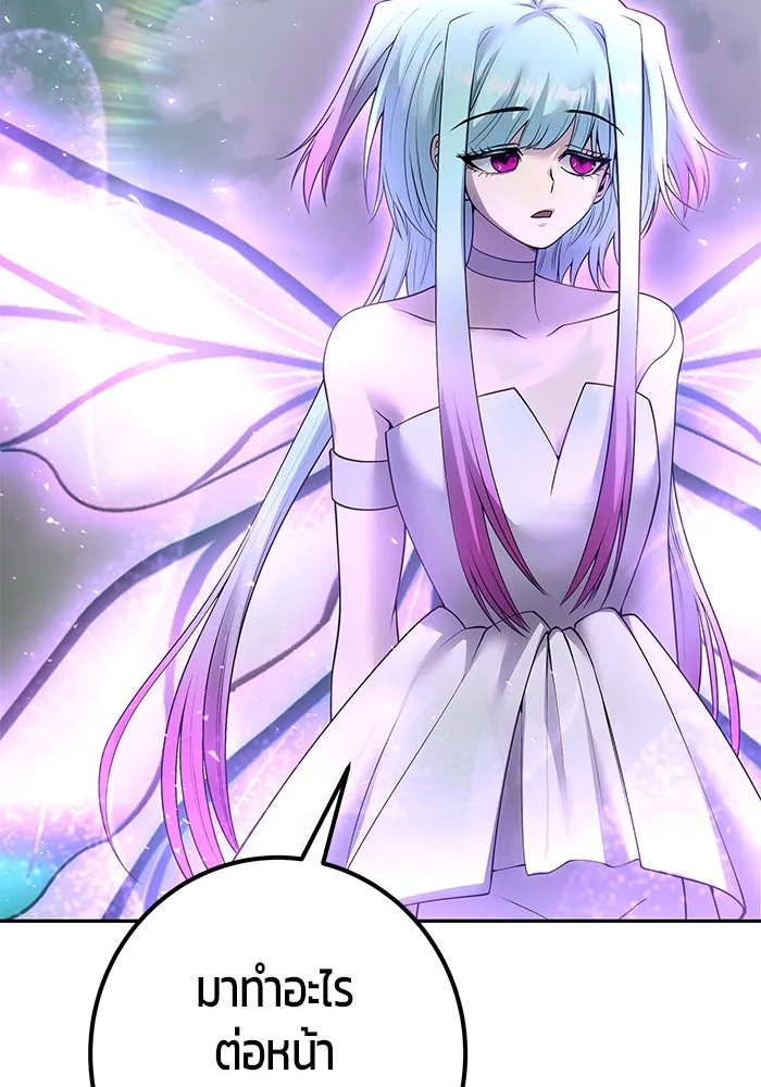 I was more overpowered than the hero, so I hid my power! แกร่งเกินผู้กล้า แต่ซ่าไม่ได้ ตอนที่ 71 แปลไทย