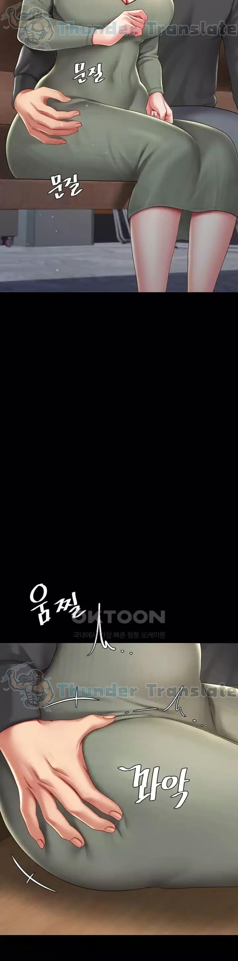 Go Ahead Mom - ตอนที่ 70