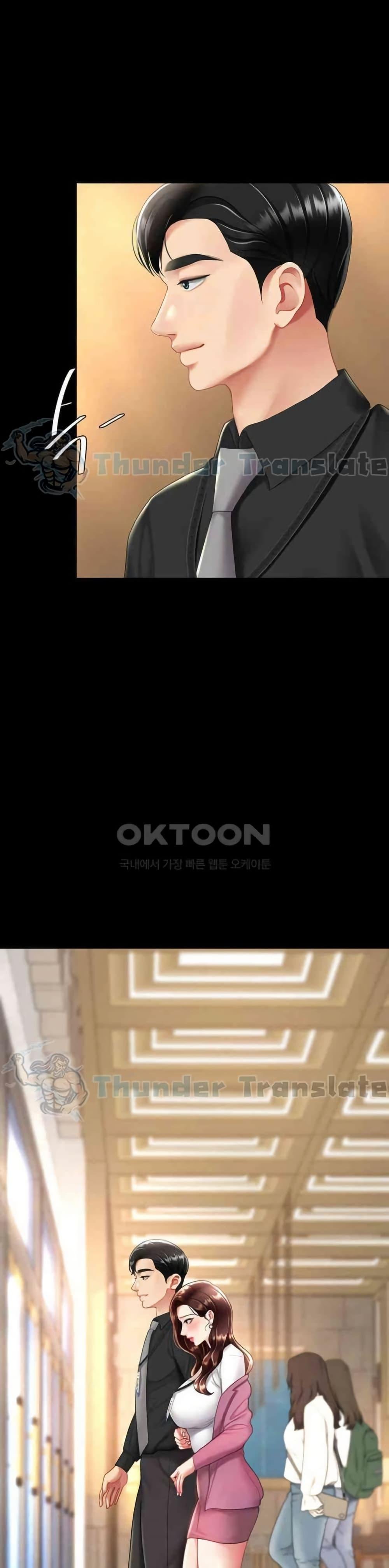 Go Ahead Mom - ตอนที่ 70