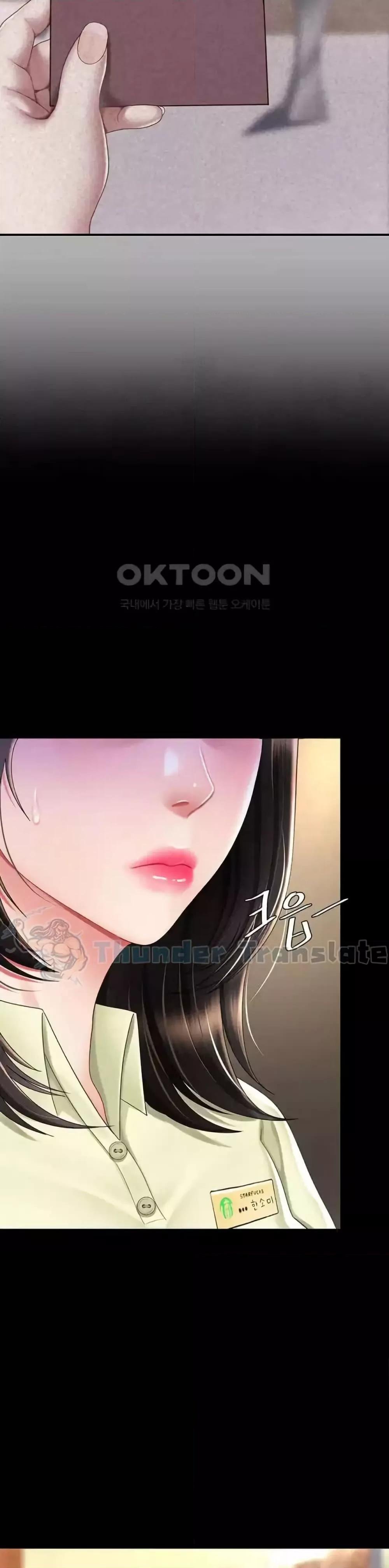 Go Ahead Mom - ตอนที่ 70