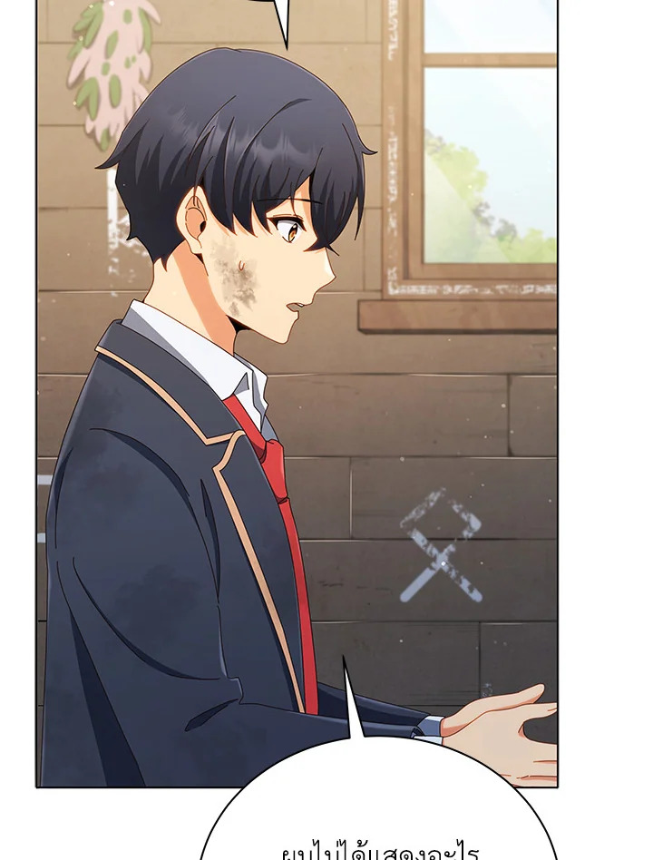 Necromancer Academy’s Genius Summoner ตอนที่ 19 แปลไทย