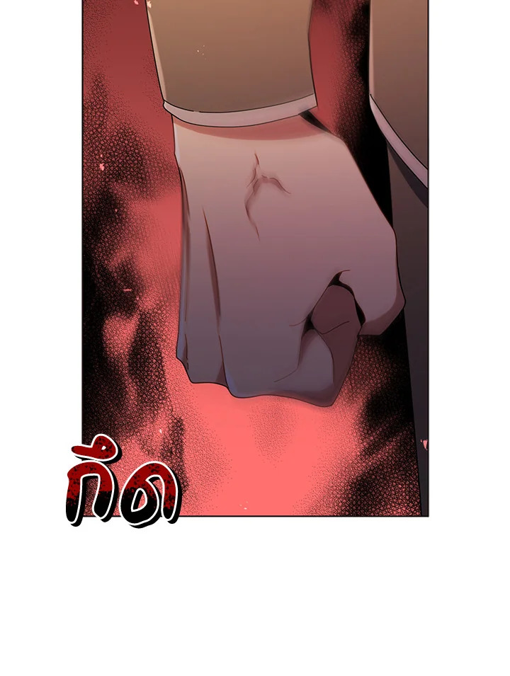 Necromancer Academy’s Genius Summoner ตอนที่ 19 แปลไทย