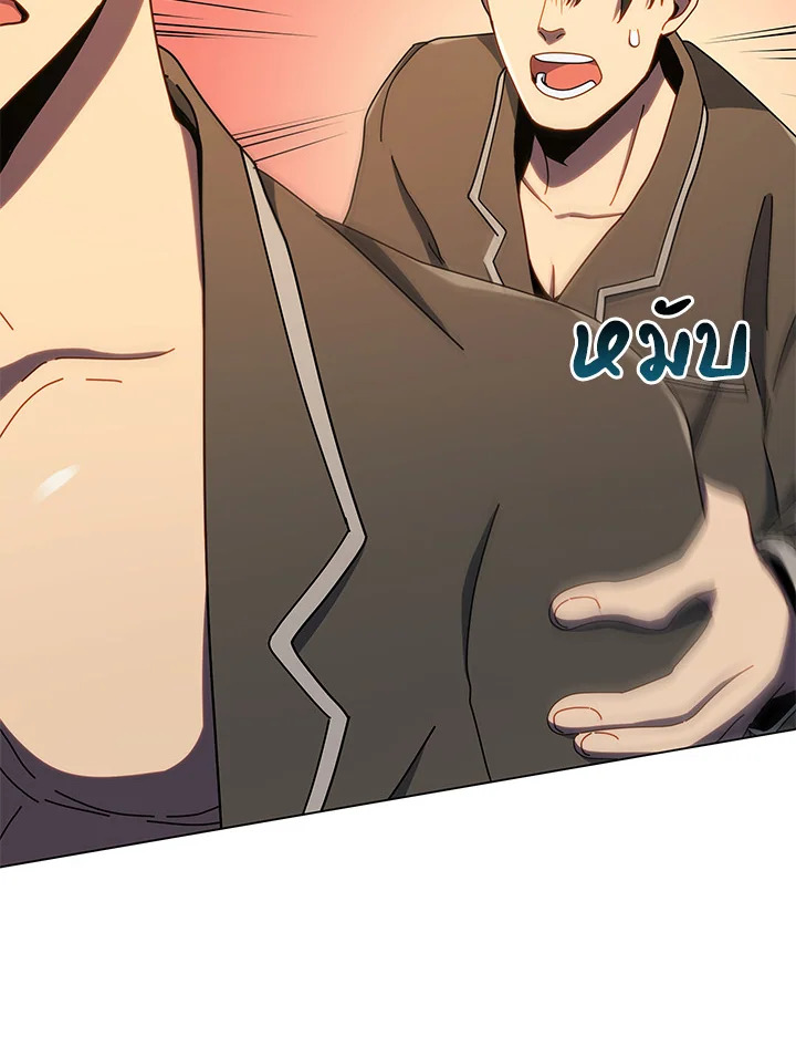 Necromancer Academy’s Genius Summoner ตอนที่ 19 แปลไทย