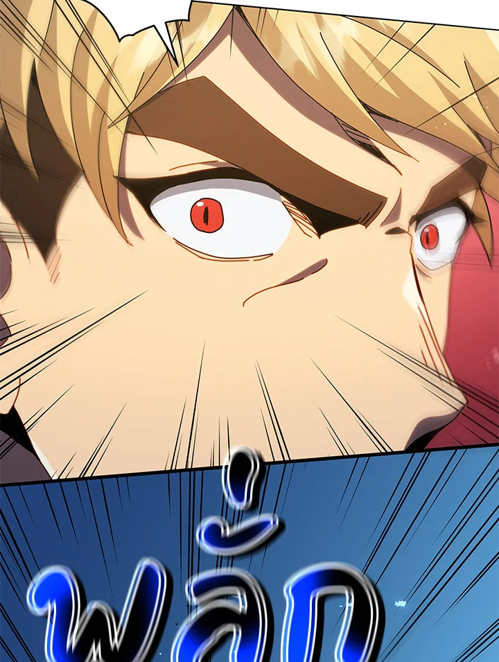 Necromancer Academy’s Genius Summoner ตอนที่ 19 แปลไทย