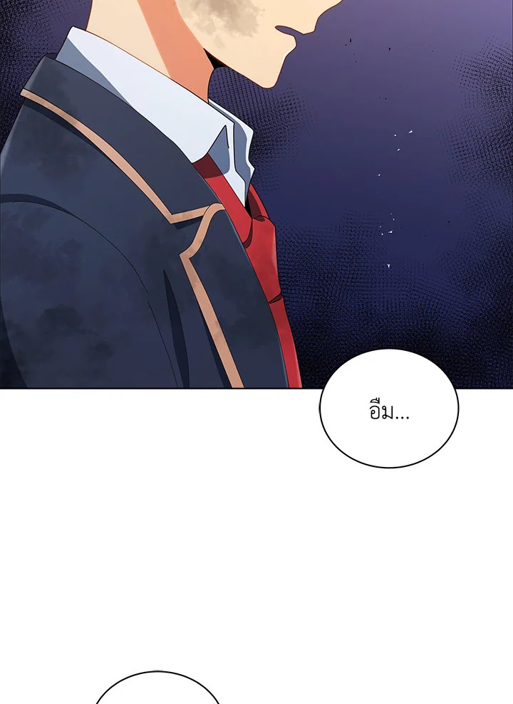 Necromancer Academy’s Genius Summoner ตอนที่ 19 แปลไทย