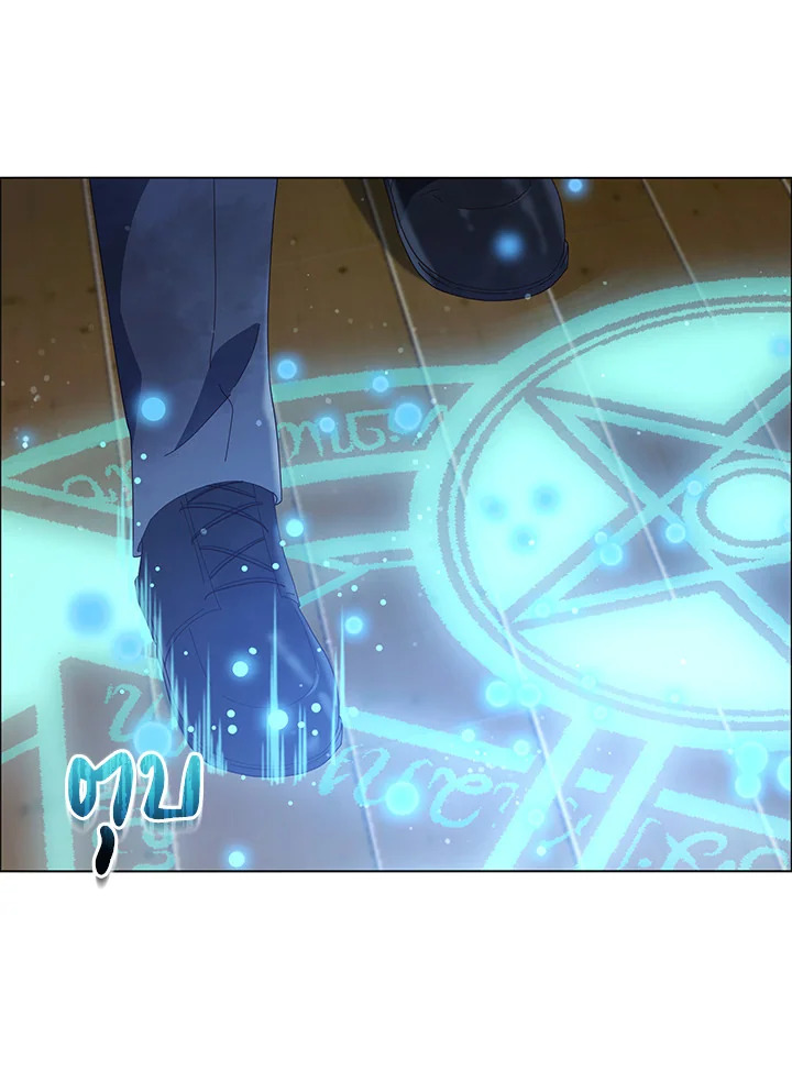 Necromancer Academy’s Genius Summoner ตอนที่ 19 แปลไทย