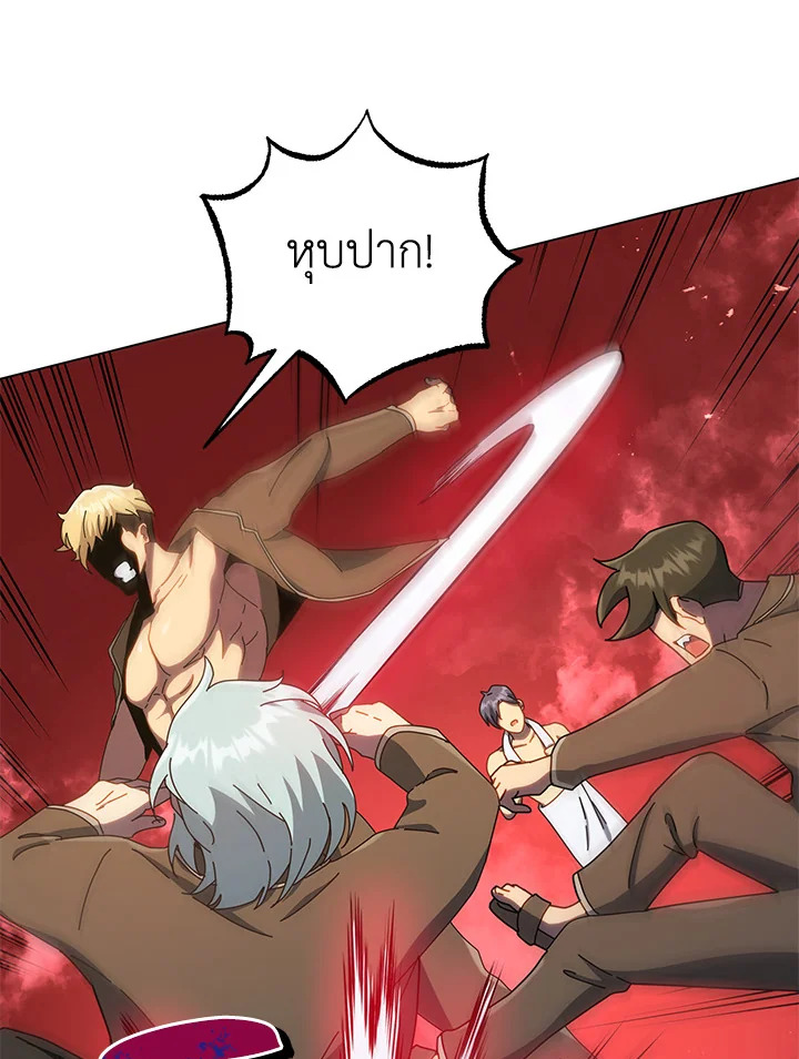 Necromancer Academy’s Genius Summoner ตอนที่ 19 แปลไทย