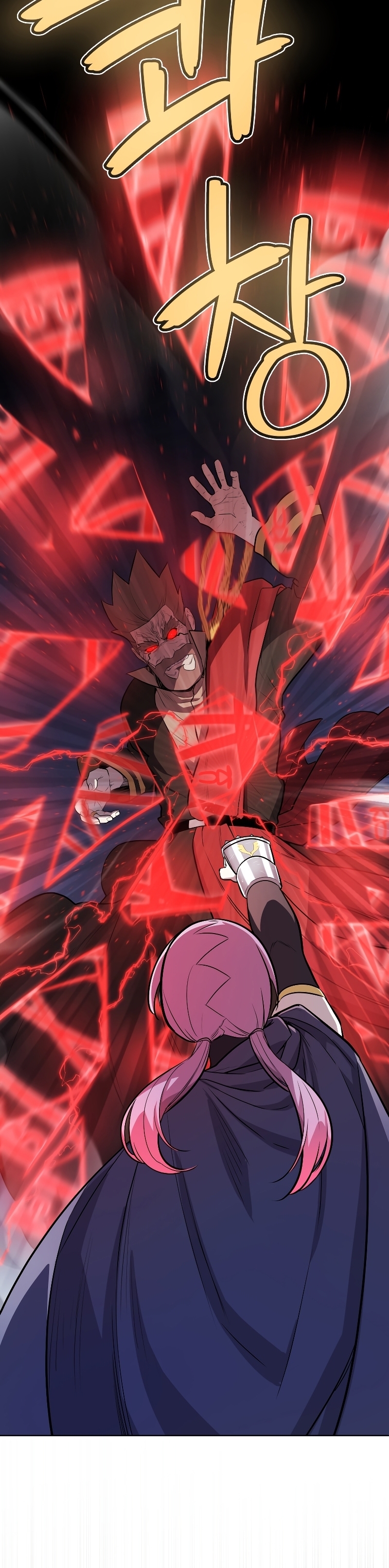 Overpowered Sword ตอนที่ 79 แปลไทย