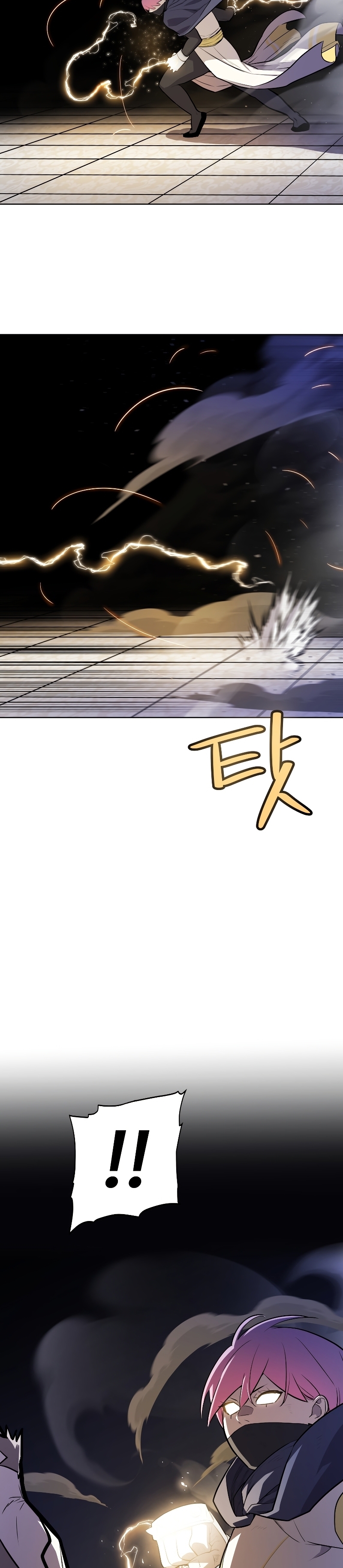 Overpowered Sword ตอนที่ 79 แปลไทย