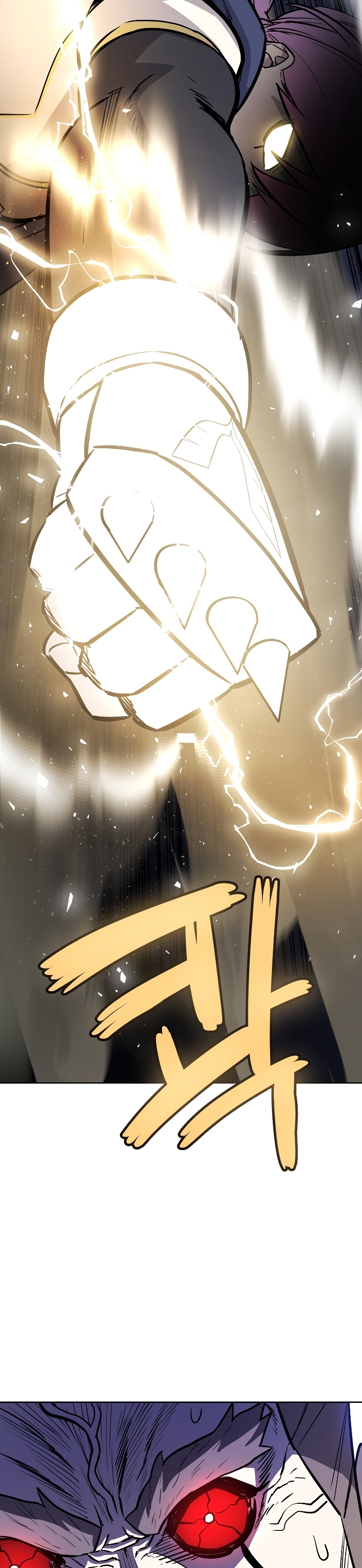 Overpowered Sword ตอนที่ 79 แปลไทย