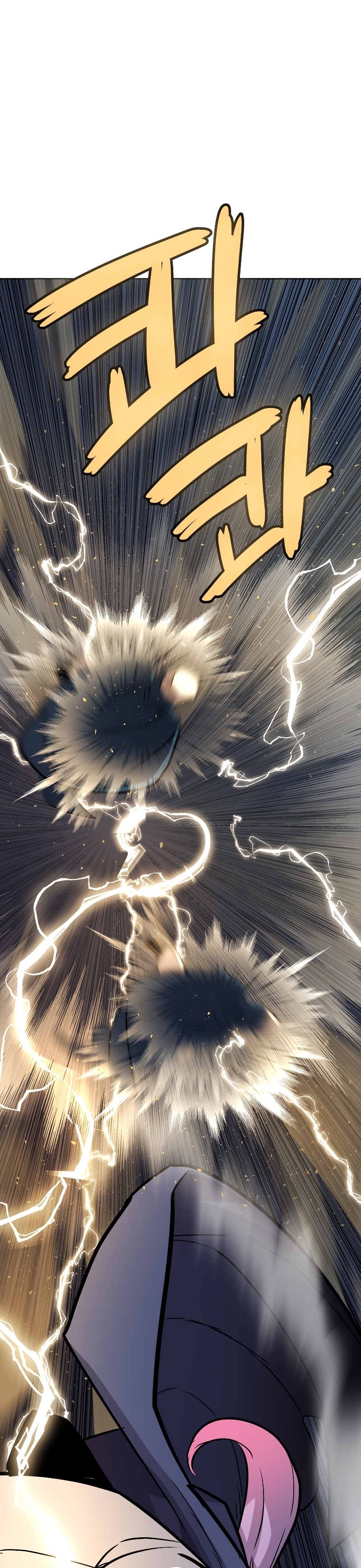 Overpowered Sword ตอนที่ 79 แปลไทย