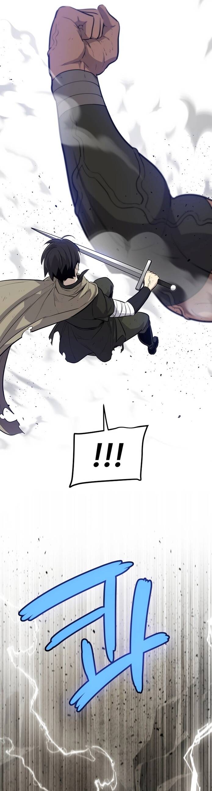 Overpowered Sword ตอนที่ 94 แปลไทย