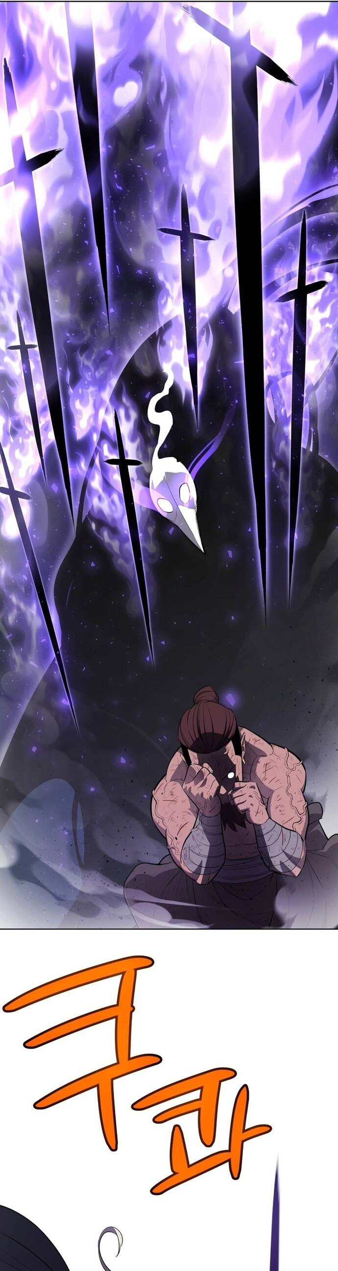 Overpowered Sword ตอนที่ 94 แปลไทย