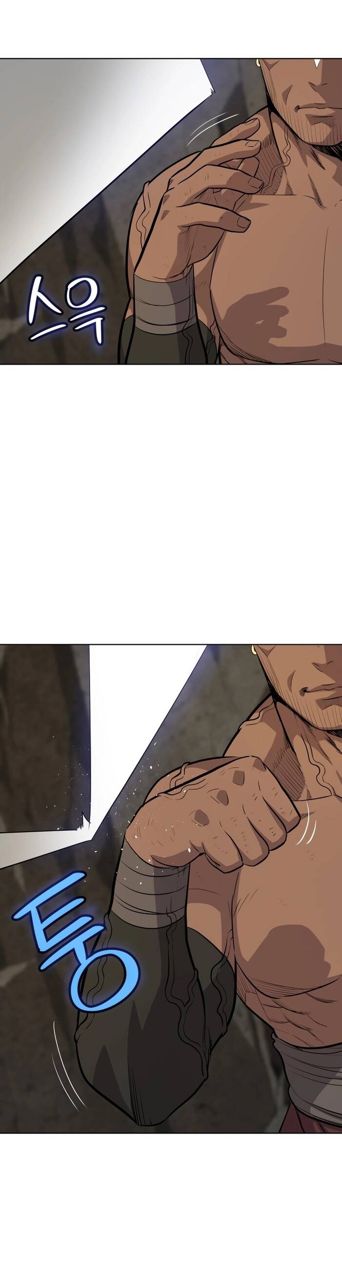 Overpowered Sword ตอนที่ 94 แปลไทย