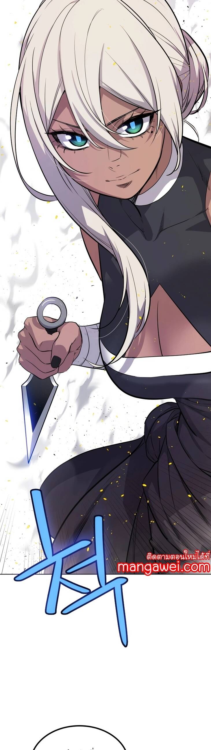 Overpowered Sword ตอนที่ 94 แปลไทย