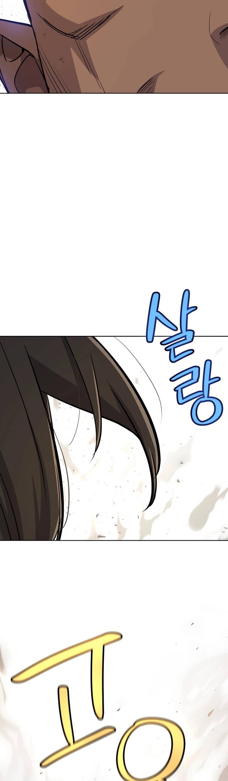 Overpowered Sword ตอนที่ 94 แปลไทย