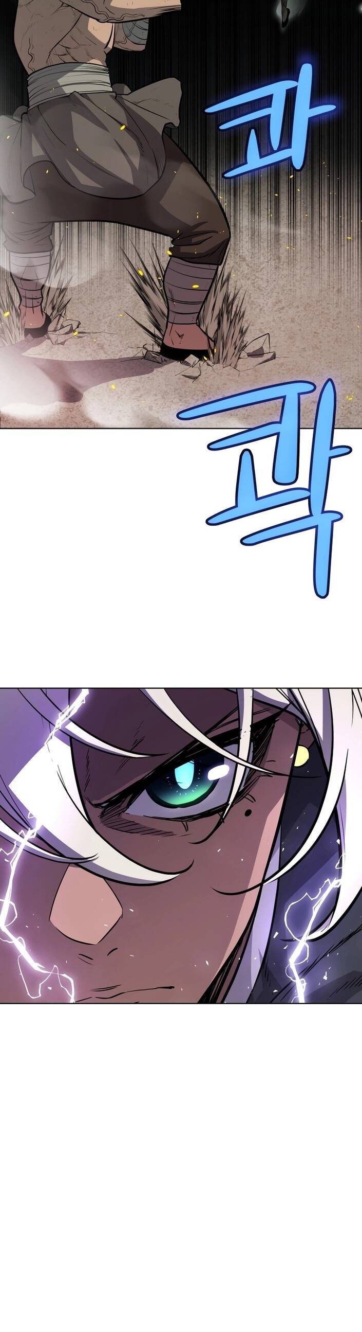 Overpowered Sword ตอนที่ 94 แปลไทย