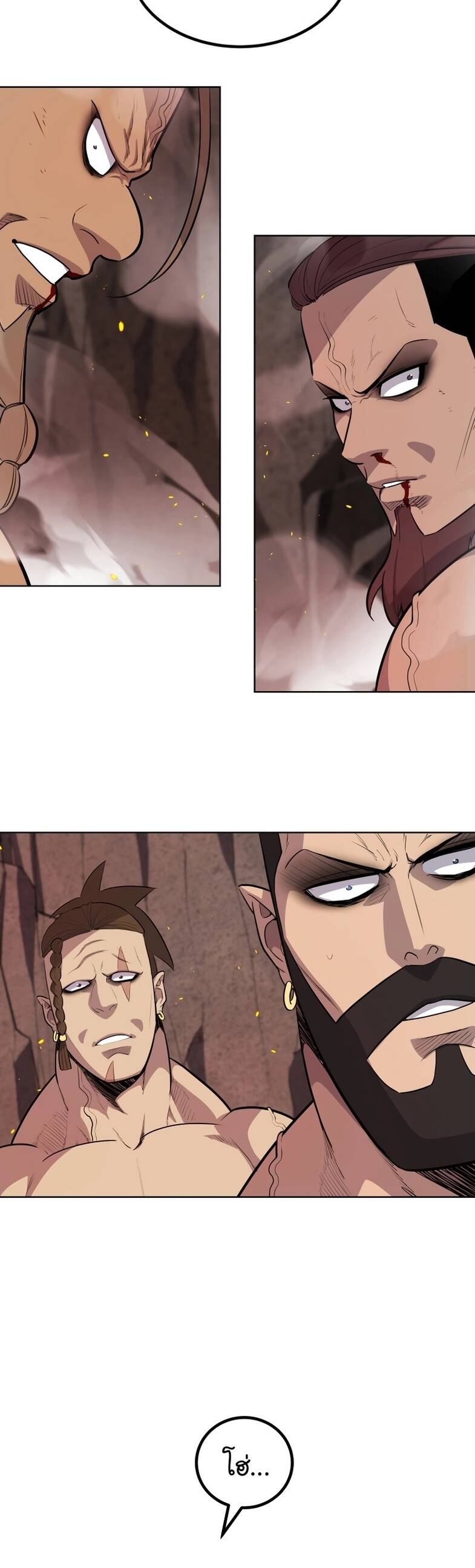 Overpowered Sword ตอนที่ 94 แปลไทย