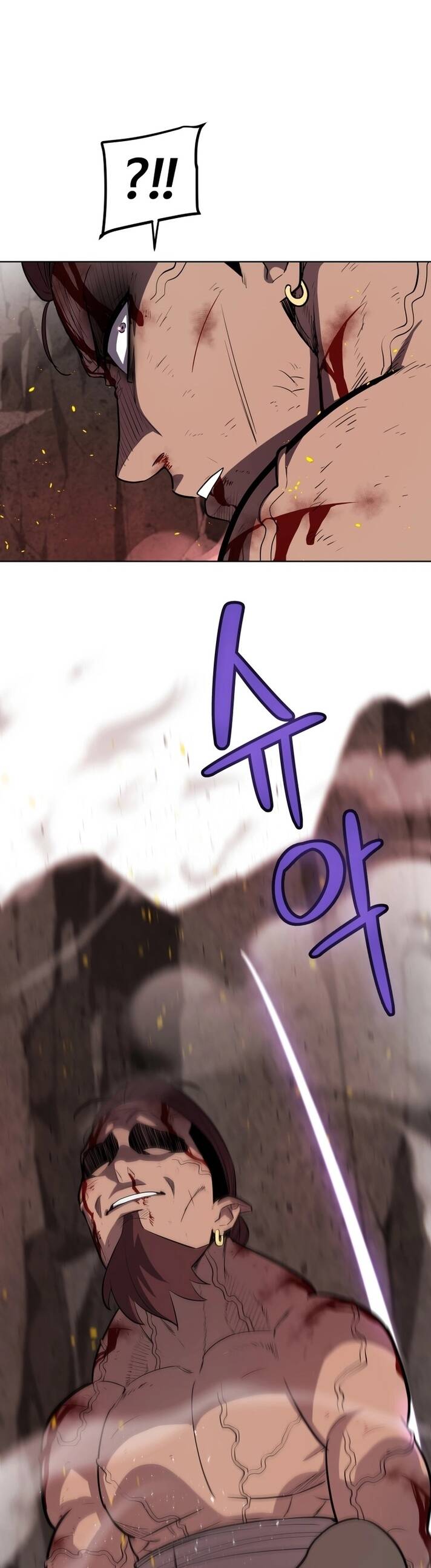 Overpowered Sword ตอนที่ 94 แปลไทย