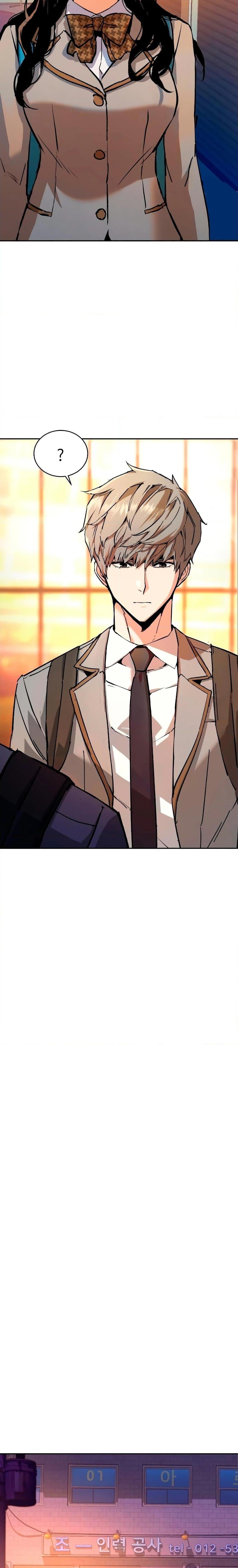 Mercenary Enrollment พี่ชายบอดี้การ์ด ตอนที่ 143 แปลไทย