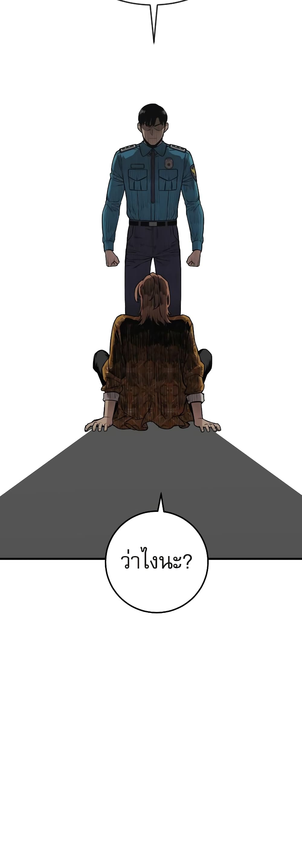 Return of the Bloodthirsty Police ตำรวจนักฆ่า ตอนที่ 5 แปลไทย