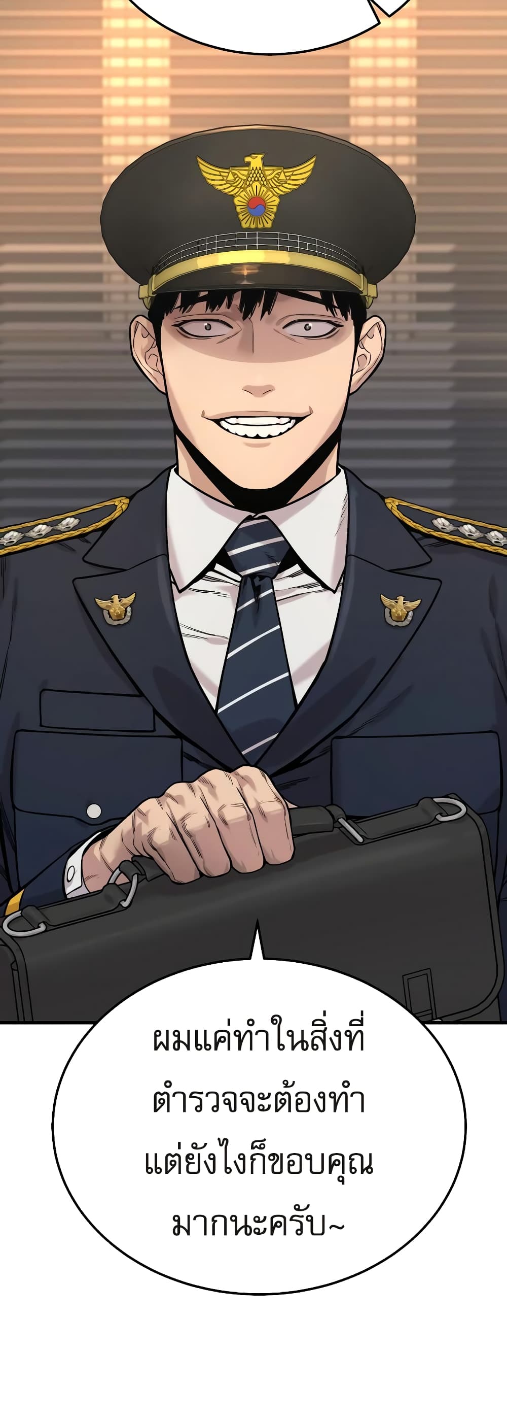 Return of the Bloodthirsty Police ตำรวจนักฆ่า ตอนที่ 5 แปลไทย