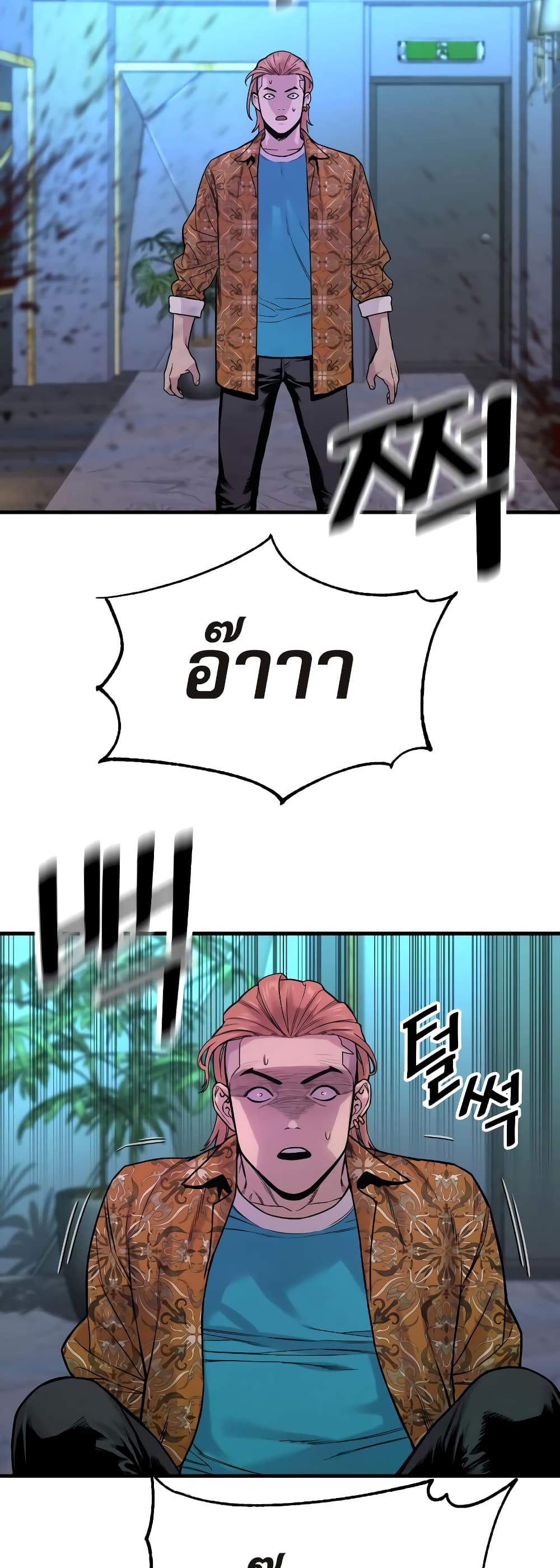 Return of the Bloodthirsty Police ตำรวจนักฆ่า ตอนที่ 5 แปลไทย