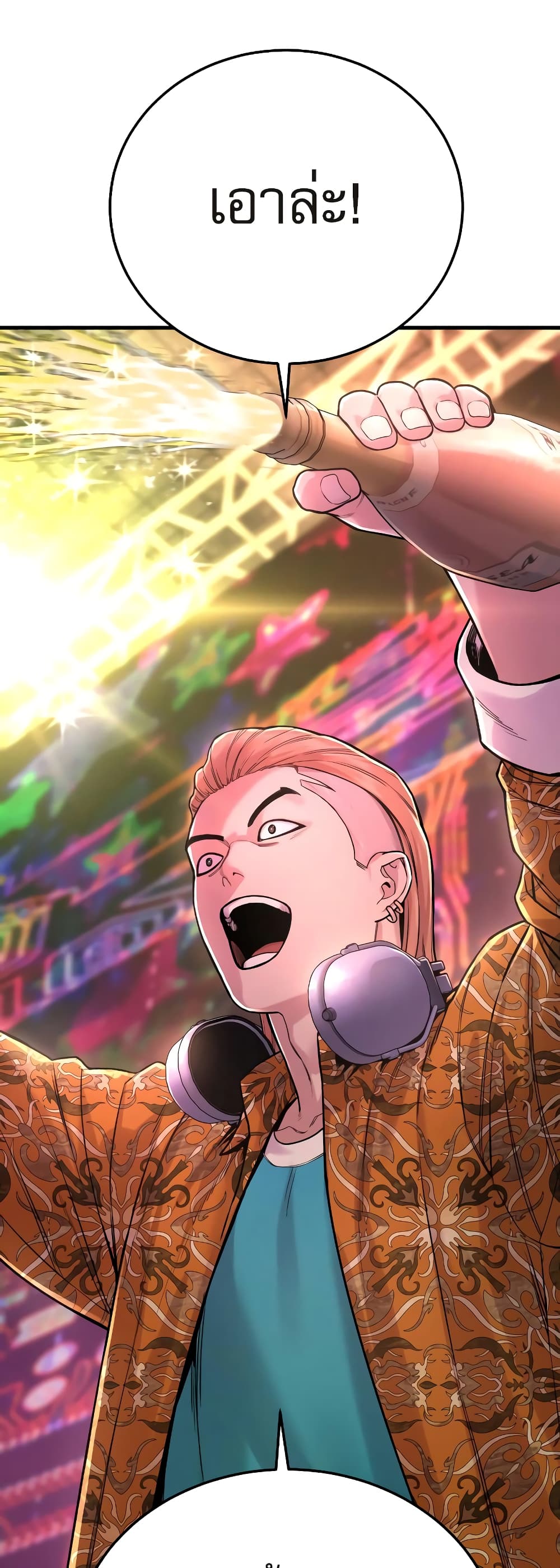 Return of the Bloodthirsty Police ตำรวจนักฆ่า ตอนที่ 5 แปลไทย