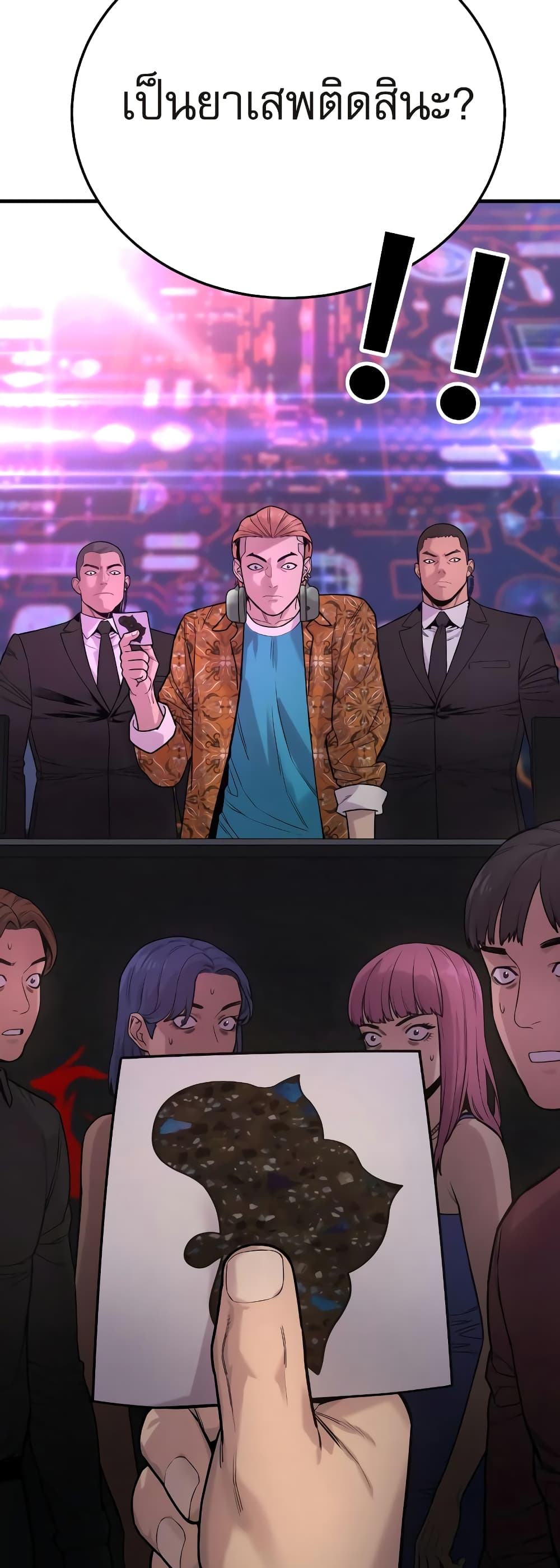 Return of the Bloodthirsty Police ตำรวจนักฆ่า ตอนที่ 5 แปลไทย