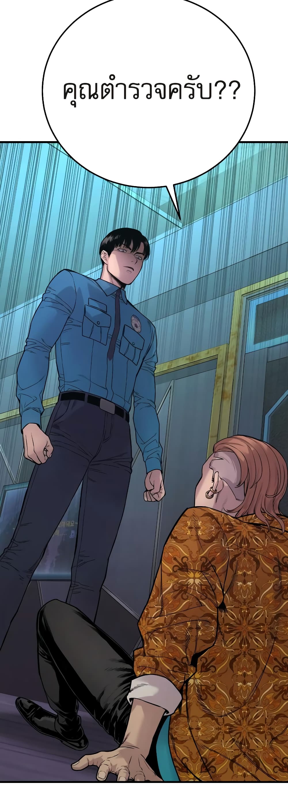 Return of the Bloodthirsty Police ตำรวจนักฆ่า ตอนที่ 5 แปลไทย