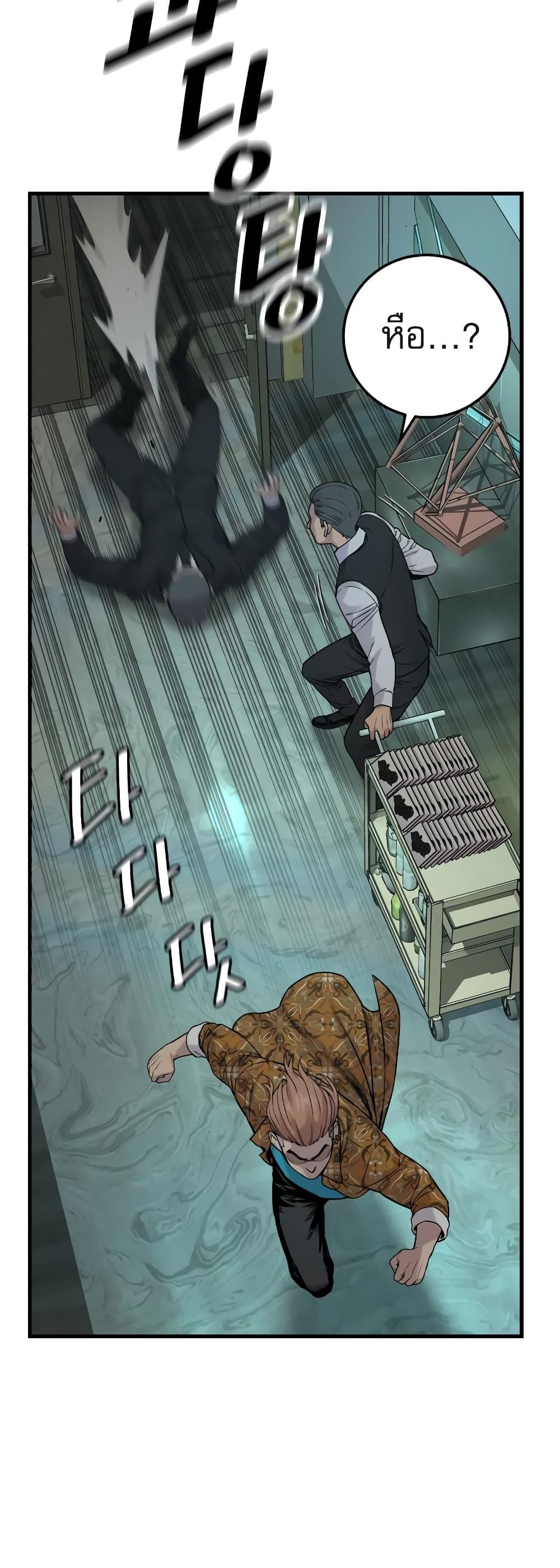 Return of the Bloodthirsty Police ตำรวจนักฆ่า ตอนที่ 5 แปลไทย