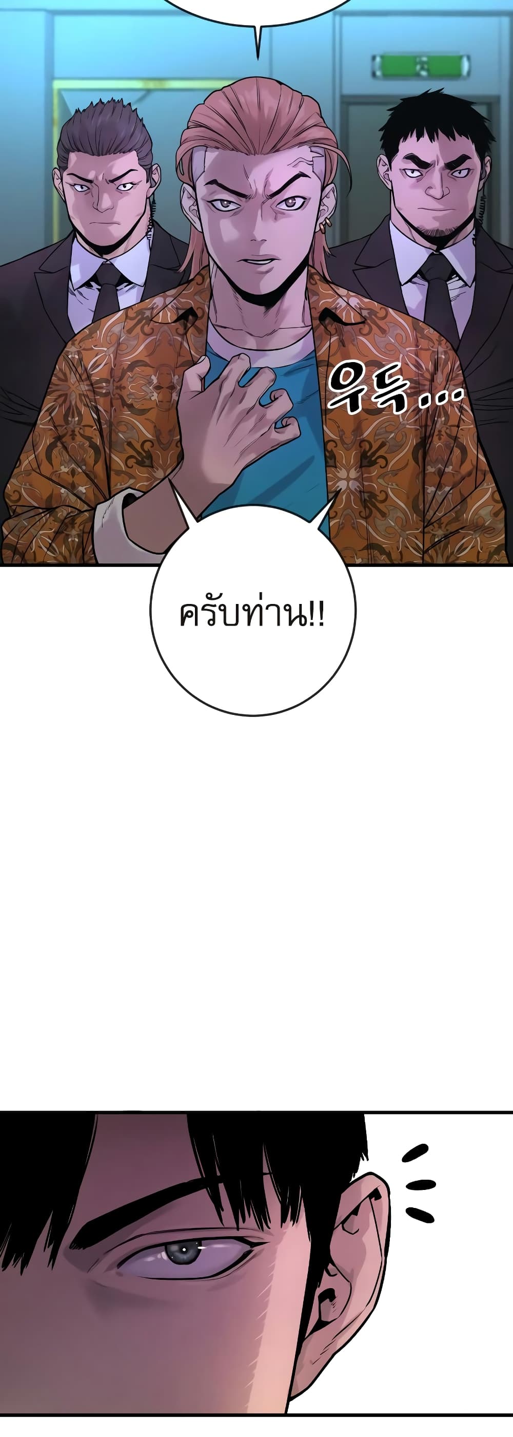 Return of the Bloodthirsty Police ตำรวจนักฆ่า ตอนที่ 5 แปลไทย