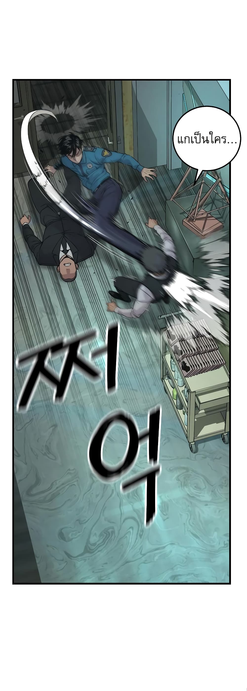 Return of the Bloodthirsty Police ตำรวจนักฆ่า ตอนที่ 5 แปลไทย