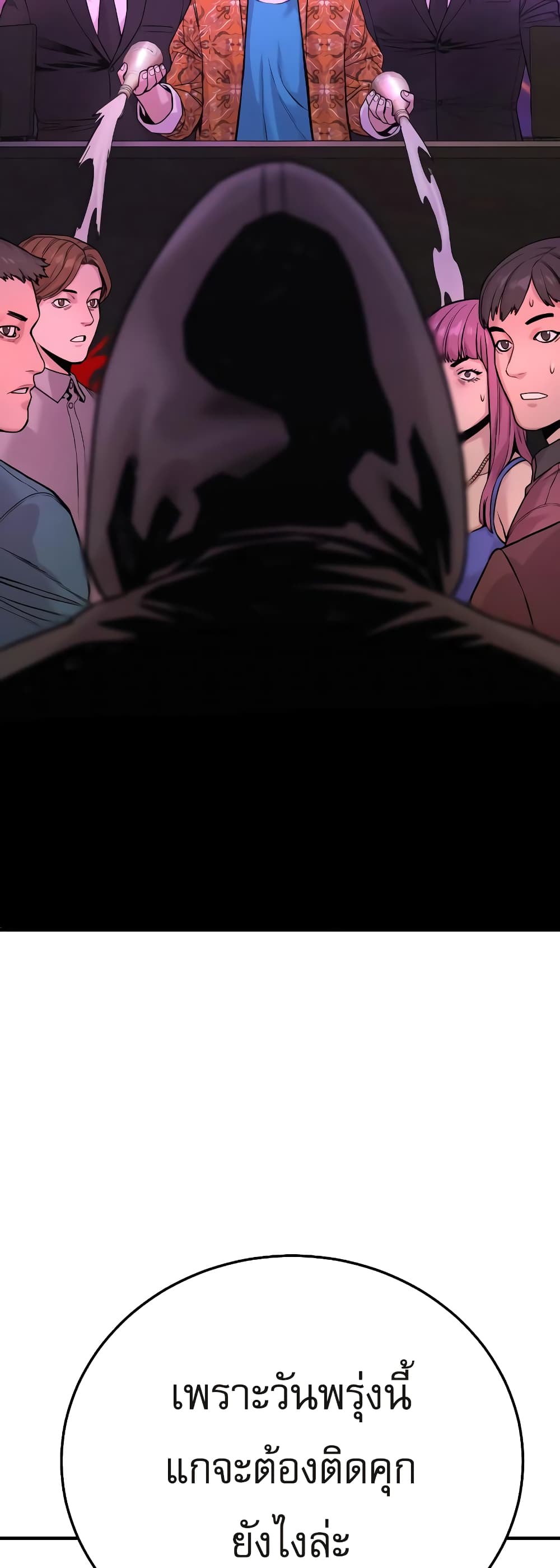 Return of the Bloodthirsty Police ตำรวจนักฆ่า ตอนที่ 5 แปลไทย