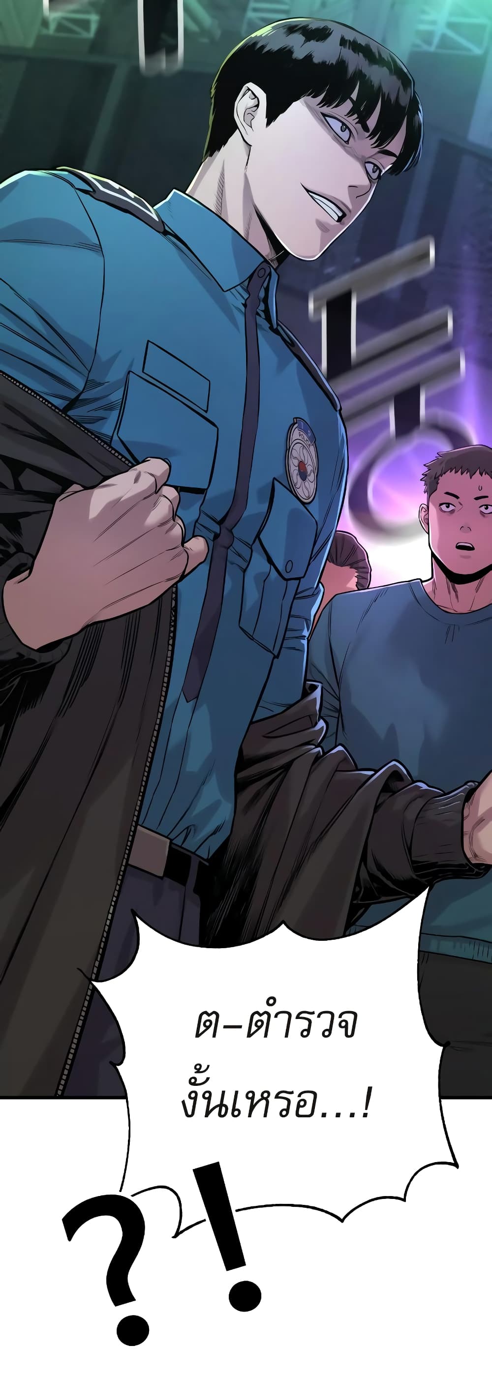 Return of the Bloodthirsty Police ตำรวจนักฆ่า ตอนที่ 5 แปลไทย