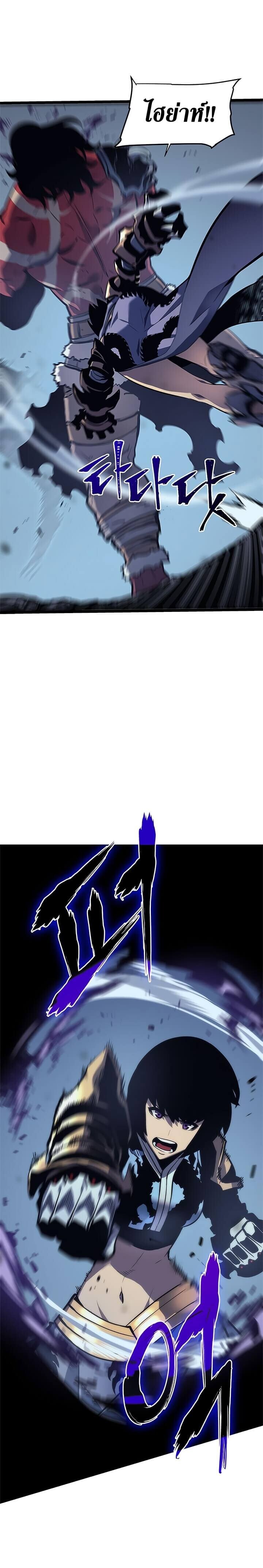 Solo Leveling ตอนที่ 70 แปลไทย