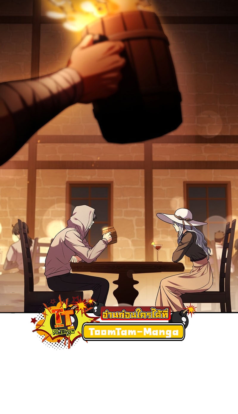 Return of the Frozen Player ตอนที่ 104 แปลไทย