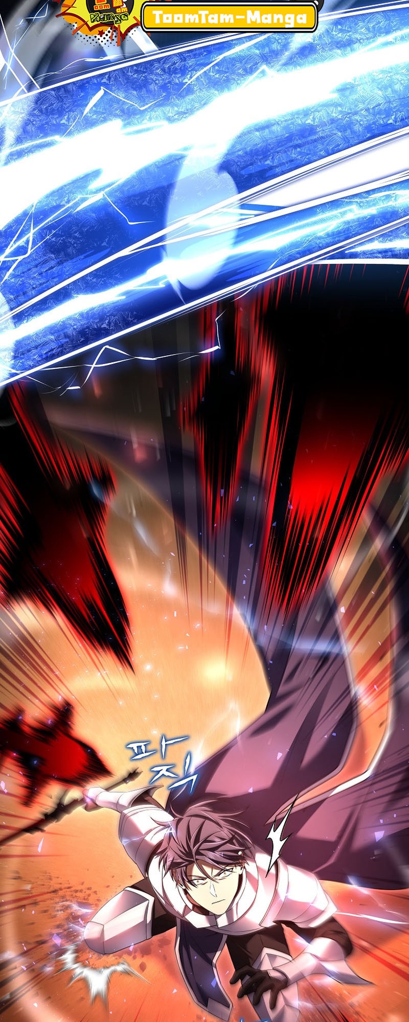 Return of the Frozen Player ตอนที่ 104 แปลไทย