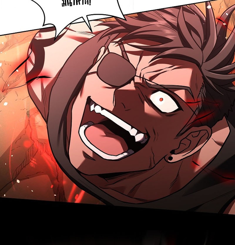 Return of the Frozen Player ตอนที่ 104 แปลไทย