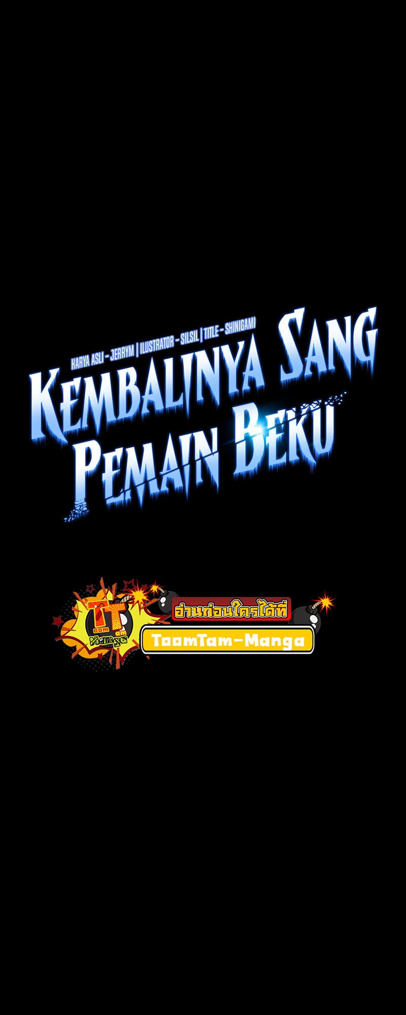 Return of the Frozen Player ตอนที่ 104 แปลไทย