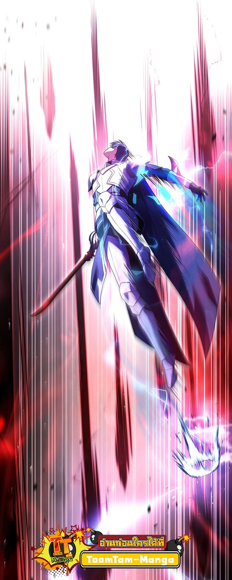 Return of the Frozen Player ตอนที่ 104 แปลไทย