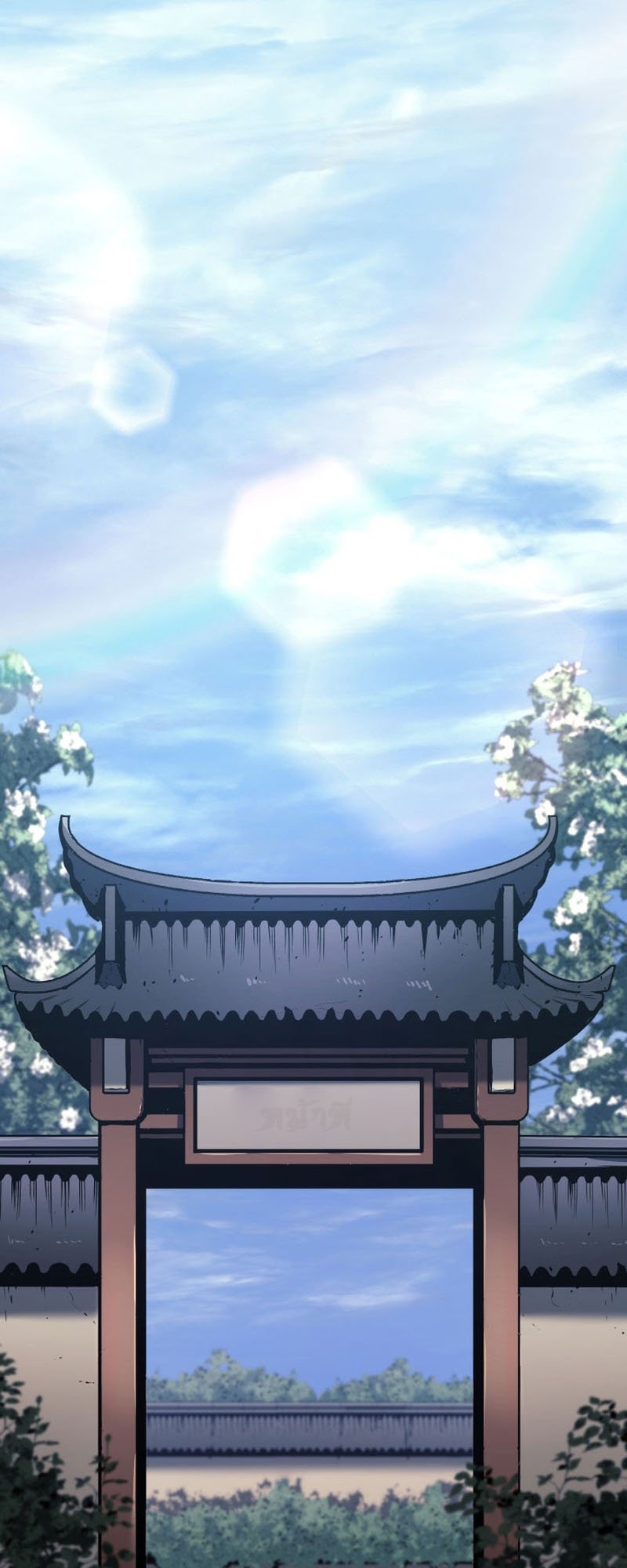 Reaper of the Drifting Moon ตอนที่ 67 แปลไทย